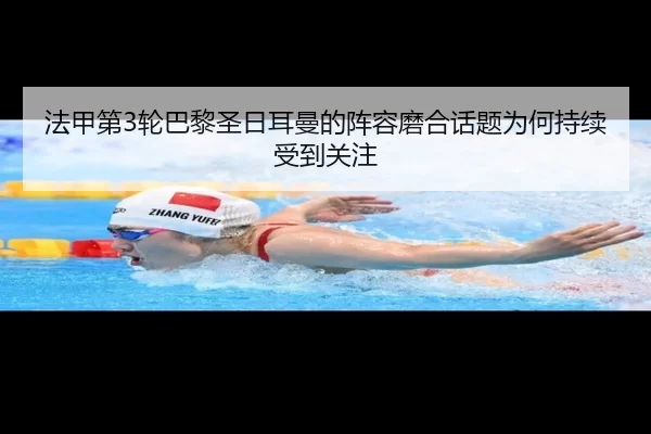 fa-jia-di-lun-ba-li-sheng-ri-er-man-de-zhen-rong-mo-he-hua-ti-wei-he-chi-xu-shou-dao-guan-zhu-2-312.jpg