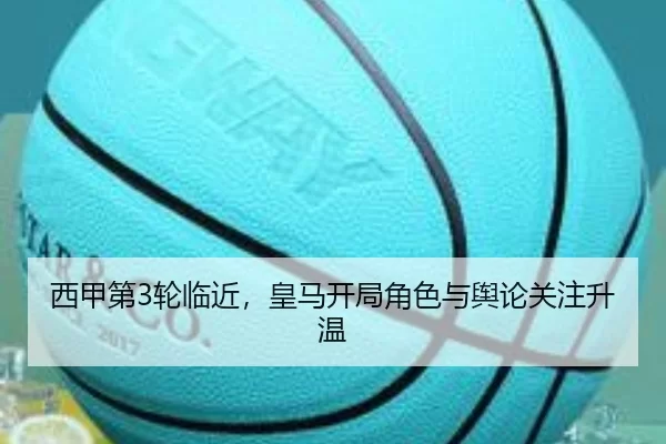 xi-jia-di-lun-lin-jin-huang-ma-kai-ju-jue-se-yu-yu-lun-guan-zhu-sheng-wen-2-345.jpg